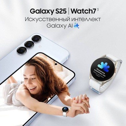 Смартфон Samsung Galaxy S25 12/256GB серый