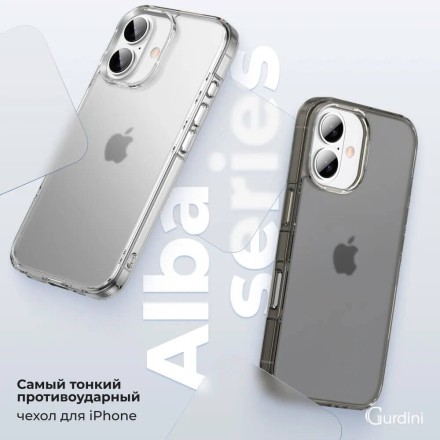 Чехол накладка для iPhone 16 Gurdini Alba Series Protective (серый)