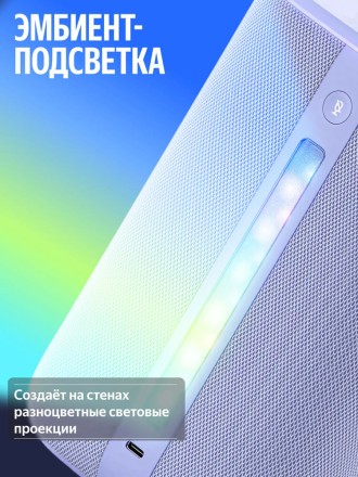 Умная колонка Яндекс Станция 3 (черный)