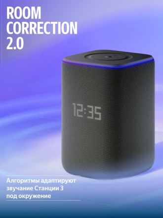 Умная колонка Яндекс Станция 3 (серый)